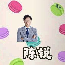 陈锐